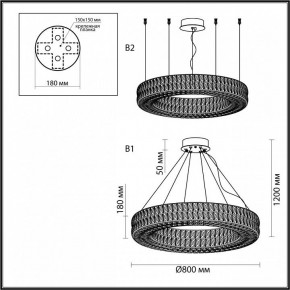 Подвесной светильник Odeon Light Panta 4926/85L в Еманжелинске - emanzhelinsk.mebel24.online | фото 7