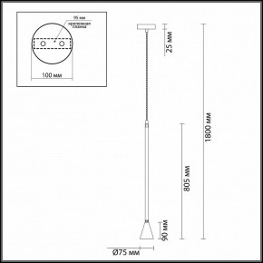 Подвесной светильник Odeon Light Pipa 3884/1GW в Еманжелинске - emanzhelinsk.mebel24.online | фото 4