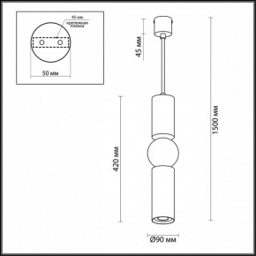 Подвесной светильник Odeon Light Sakra 4071/5L в Еманжелинске - emanzhelinsk.mebel24.online | фото 5