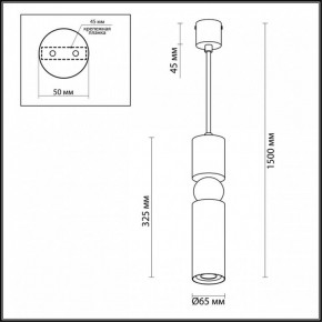 Подвесной светильник Odeon Light Sakra 4075/5L в Еманжелинске - emanzhelinsk.mebel24.online | фото 6