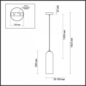 Подвесной светильник Odeon Light Vosti 4641/1 в Еманжелинске - emanzhelinsk.mebel24.online | фото 6