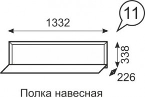 Полка навесная Венеция 11 бодега в Еманжелинске - emanzhelinsk.mebel24.online | фото 1