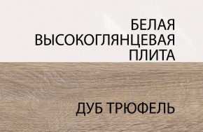 Полка/TYP 60, LINATE ,цвет белый/сонома трюфель в Еманжелинске - emanzhelinsk.mebel24.online | фото 5