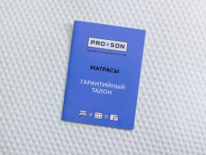 PROxSON Матрас Active F Roll (Ткань Трикотаж Эко) 180x190 в Еманжелинске - emanzhelinsk.mebel24.online | фото 10