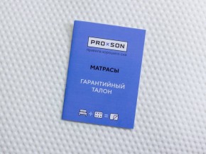 PROxSON Матрас Elysium Exclusive Foam (Трикотаж Elysium) 120x195 в Еманжелинске - emanzhelinsk.mebel24.online | фото 8