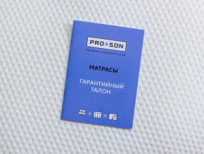 PROxSON Матрас Paradise Medium (Трикотаж Prestige Steel) 140x195 в Еманжелинске - emanzhelinsk.mebel24.online | фото 10
