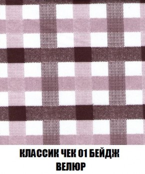 Пуф Кристалл (ткань до 300) Боннель в Еманжелинске - emanzhelinsk.mebel24.online | фото 11