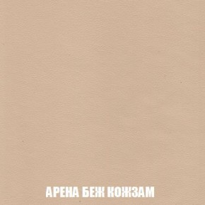 Пуф Кристалл (ткань до 300) Боннель в Еманжелинске - emanzhelinsk.mebel24.online | фото 13