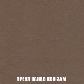 Пуф Кристалл (ткань до 300) Боннель в Еманжелинске - emanzhelinsk.mebel24.online | фото 17