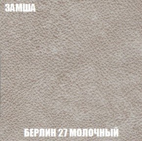 Пуф Кристалл (ткань до 300) Боннель в Еманжелинске - emanzhelinsk.mebel24.online | фото 2