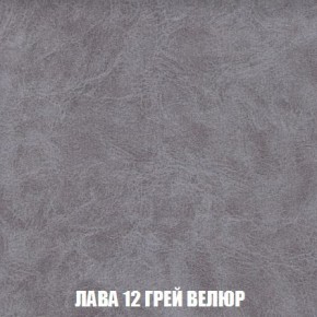 Пуф Кристалл (ткань до 300) Боннель в Еманжелинске - emanzhelinsk.mebel24.online | фото 29