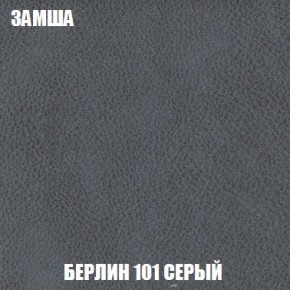 Пуф Кристалл (ткань до 300) Боннель в Еманжелинске - emanzhelinsk.mebel24.online | фото 3