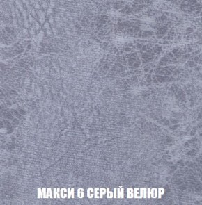 Пуф Кристалл (ткань до 300) Боннель в Еманжелинске - emanzhelinsk.mebel24.online | фото 33