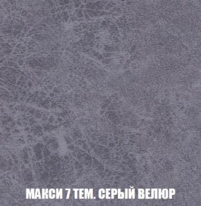 Пуф Кристалл (ткань до 300) Боннель в Еманжелинске - emanzhelinsk.mebel24.online | фото 34