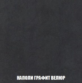 Пуф Кристалл (ткань до 300) Боннель в Еманжелинске - emanzhelinsk.mebel24.online | фото 37
