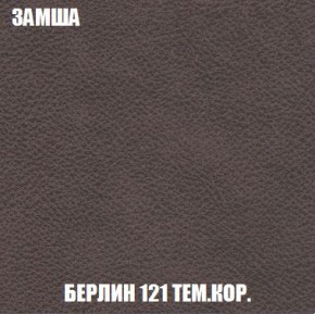 Пуф Кристалл (ткань до 300) Боннель в Еманжелинске - emanzhelinsk.mebel24.online | фото 4