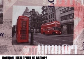 Пуф Кристалл (ткань до 300) Боннель в Еманжелинске - emanzhelinsk.mebel24.online | фото 44