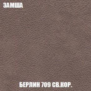 Пуф Кристалл (ткань до 300) Боннель в Еманжелинске - emanzhelinsk.mebel24.online | фото 5