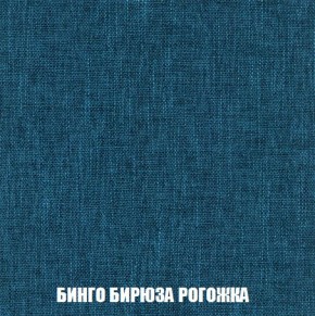 Пуф Кристалл (ткань до 300) Боннель в Еманжелинске - emanzhelinsk.mebel24.online | фото 55
