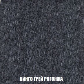 Пуф Кристалл (ткань до 300) Боннель в Еманжелинске - emanzhelinsk.mebel24.online | фото 56