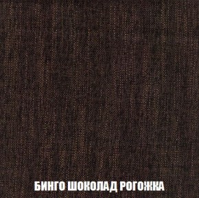 Пуф Кристалл (ткань до 300) Боннель в Еманжелинске - emanzhelinsk.mebel24.online | фото 58