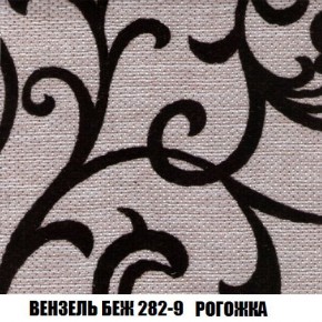 Пуф Кристалл (ткань до 300) Боннель в Еманжелинске - emanzhelinsk.mebel24.online | фото 59