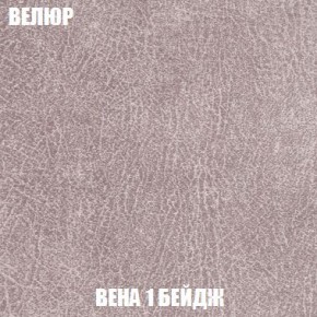 Пуф Кристалл (ткань до 300) Боннель в Еманжелинске - emanzhelinsk.mebel24.online | фото 6