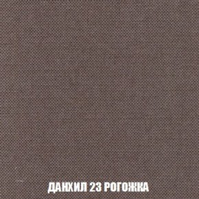 Пуф Кристалл (ткань до 300) Боннель в Еманжелинске - emanzhelinsk.mebel24.online | фото 61