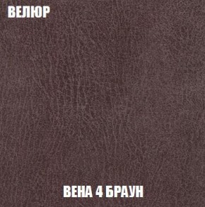 Пуф Кристалл (ткань до 300) Боннель в Еманжелинске - emanzhelinsk.mebel24.online | фото 7