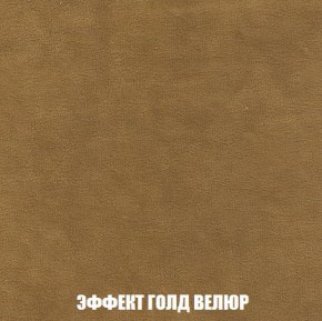 Пуф Кристалл (ткань до 300) Боннель в Еманжелинске - emanzhelinsk.mebel24.online | фото 71