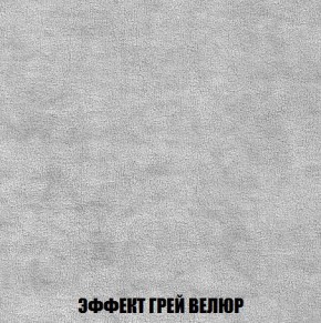 Пуф Кристалл (ткань до 300) Боннель в Еманжелинске - emanzhelinsk.mebel24.online | фото 72
