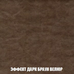 Пуф Кристалл (ткань до 300) Боннель в Еманжелинске - emanzhelinsk.mebel24.online | фото 73
