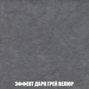 Пуф Кристалл (ткань до 300) Боннель в Еманжелинске - emanzhelinsk.mebel24.online | фото 74