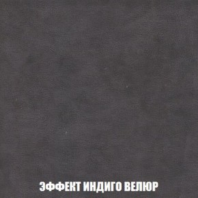 Пуф Кристалл (ткань до 300) Боннель в Еманжелинске - emanzhelinsk.mebel24.online | фото 75