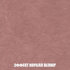 Пуф Кристалл (ткань до 300) Боннель в Еманжелинске - emanzhelinsk.mebel24.online | фото 76