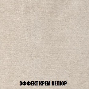 Пуф Кристалл (ткань до 300) Боннель в Еманжелинске - emanzhelinsk.mebel24.online | фото 77