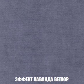 Пуф Кристалл (ткань до 300) Боннель в Еманжелинске - emanzhelinsk.mebel24.online | фото 78