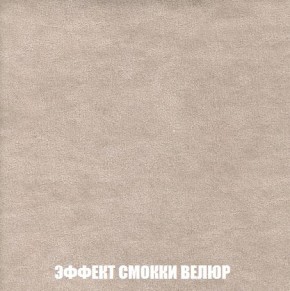 Пуф Кристалл (ткань до 300) Боннель в Еманжелинске - emanzhelinsk.mebel24.online | фото 80