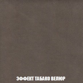 Пуф Кристалл (ткань до 300) Боннель в Еманжелинске - emanzhelinsk.mebel24.online | фото 81