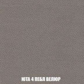 Пуф Кристалл (ткань до 300) Боннель в Еманжелинске - emanzhelinsk.mebel24.online | фото 82