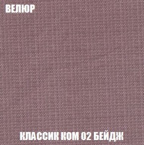 Пуф Кристалл (ткань до 300) Боннель в Еманжелинске - emanzhelinsk.mebel24.online | фото 9