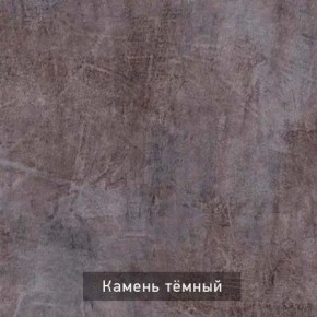 РОБИН Стол кухонный раскладной (опоры прямые) в Еманжелинске - emanzhelinsk.mebel24.online | фото 10