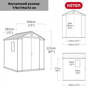 Сарай Дарвин 6х6 (Darwin 6х6) в Еманжелинске - emanzhelinsk.mebel24.online | фото 3