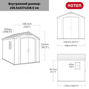 Сарай Фактор 8х8 (Factor 8x8) бежевый/серо-коричневый в Еманжелинске - emanzhelinsk.mebel24.online | фото 3