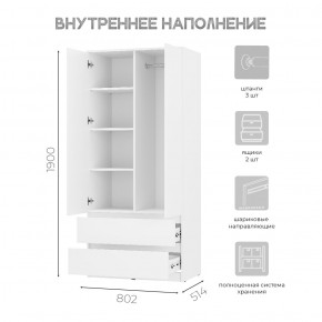 Шкаф 2-х створчатый Симпл ШК-03 (белый) в Еманжелинске - emanzhelinsk.mebel24.online | фото 4