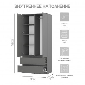 Шкаф 2-х створчатый Симпл ШК-03 (графит) в Еманжелинске - emanzhelinsk.mebel24.online | фото 5