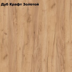 Шкаф 3-х створчатый Белла (Сандал, Графит/Дуб крафт) в Еманжелинске - emanzhelinsk.mebel24.online | фото 3