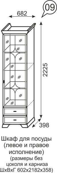 Шкаф для посуды Венеция 9 бодега в Еманжелинске - emanzhelinsk.mebel24.online | фото 3