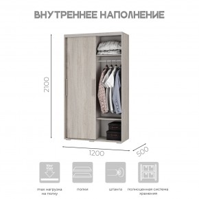 Шкаф-купе ШКК-11 (ясень белый) в Еманжелинске - emanzhelinsk.mebel24.online | фото 6