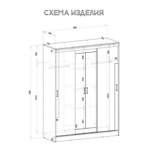 Шкаф-купе Смарт ШКК-06 (дуб сонома/белый) в Еманжелинске - emanzhelinsk.mebel24.online | фото 5